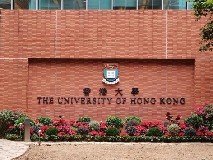 香港大学.jpg